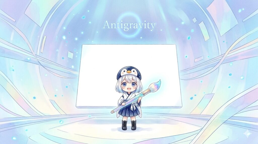 整理された白いデジタル空間で、これから始まる冒険に期待を膨らませる海空のポートレート